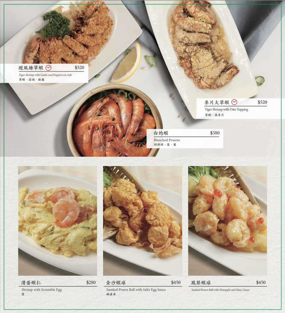 【台北忠孝復興站美食】荷李活茶街 2025：百貨商場裡的港式茶餐廳，逛街購物時用餐休憩好地方，地點很棒，約朋友就來這間 