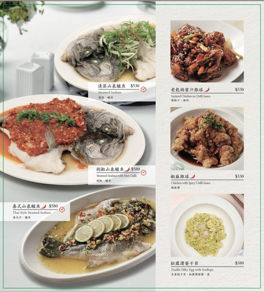【台北忠孝復興站美食】荷李活茶街 2025：百貨商場裡的港式茶餐廳，逛街購物時用餐休憩好地方，地點很棒，約朋友就來這間 