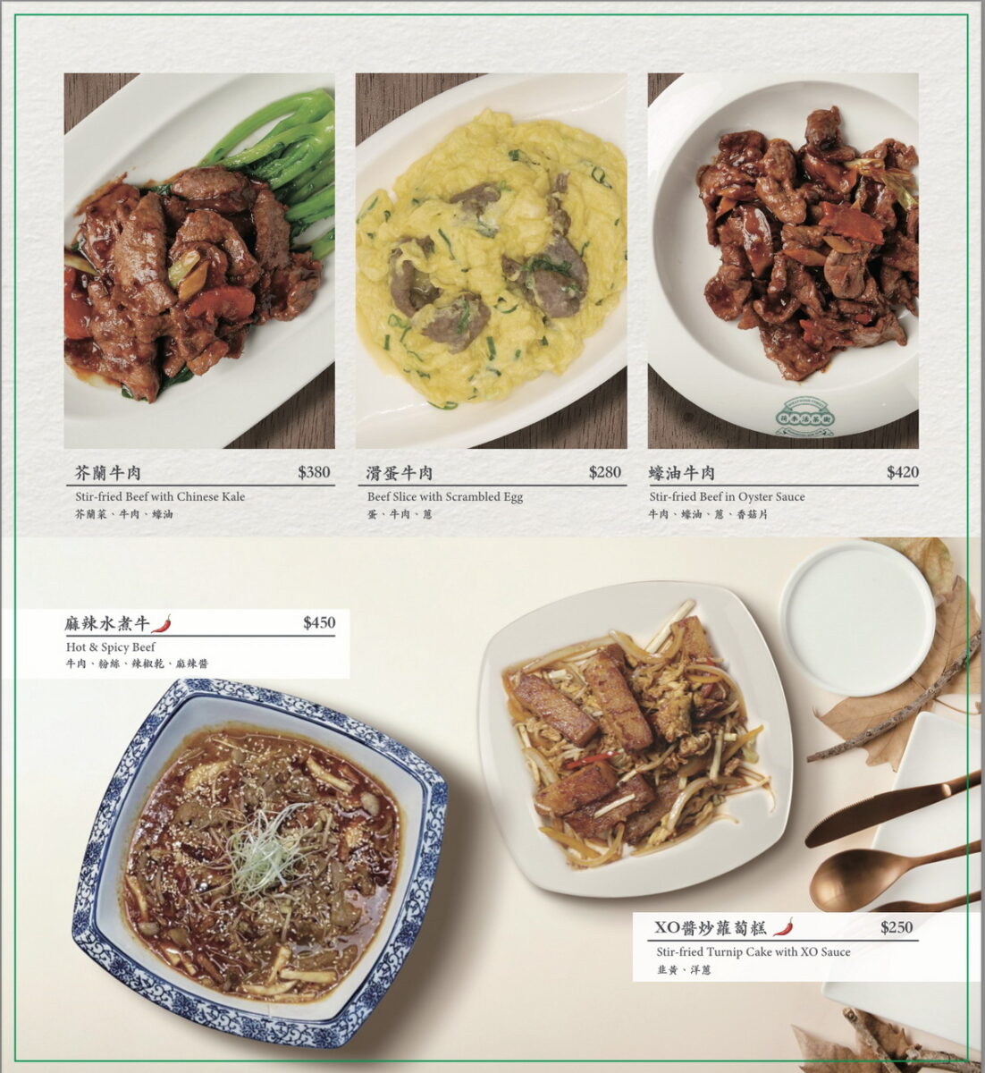 【台北忠孝復興站美食】荷李活茶街 2025：百貨商場裡的港式茶餐廳，逛街購物時用餐休憩好地方，地點很棒，約朋友就來這間 