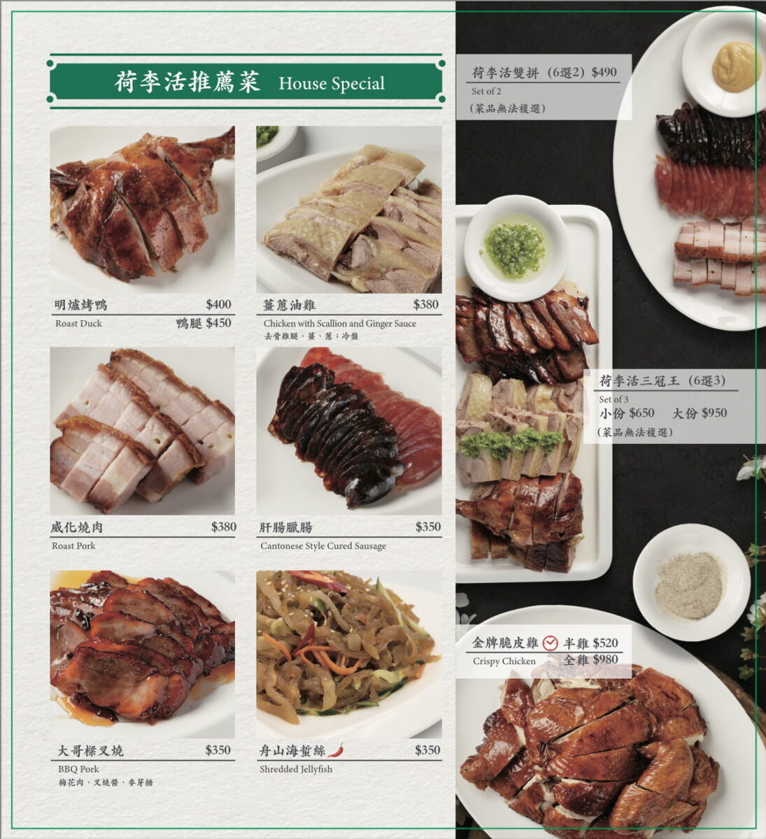 【台北忠孝復興站美食】荷李活茶街 2025：百貨商場裡的港式茶餐廳，逛街購物時用餐休憩好地方，地點很棒，約朋友就來這間 