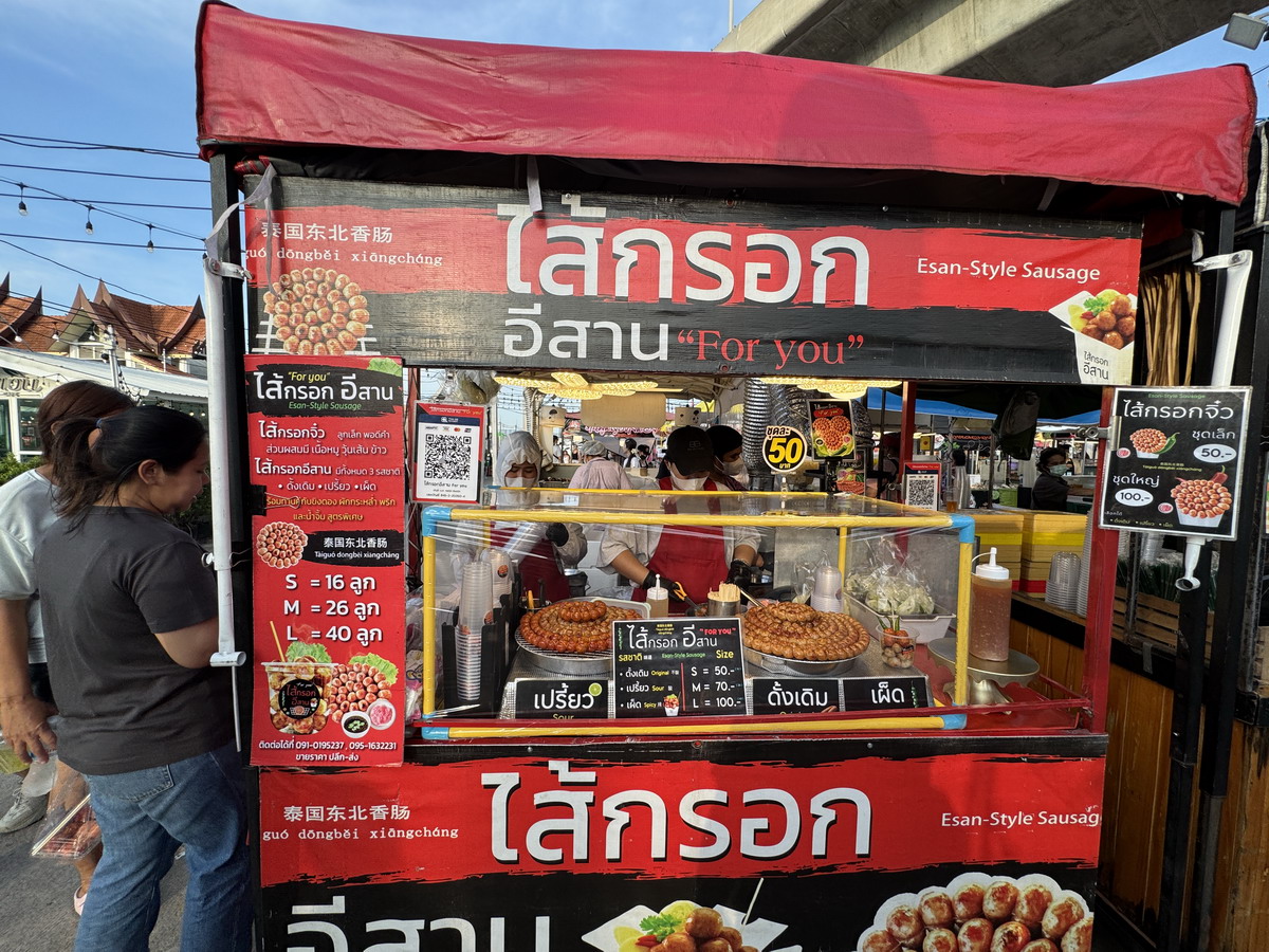 【泰國曼谷旅遊】Save One Go Market 2025：曼谷在地人逛的夜市，尚未觀光化的地方，價錢比市區觀光夜市便宜很多，想體驗在地人生活就來這邊 6996