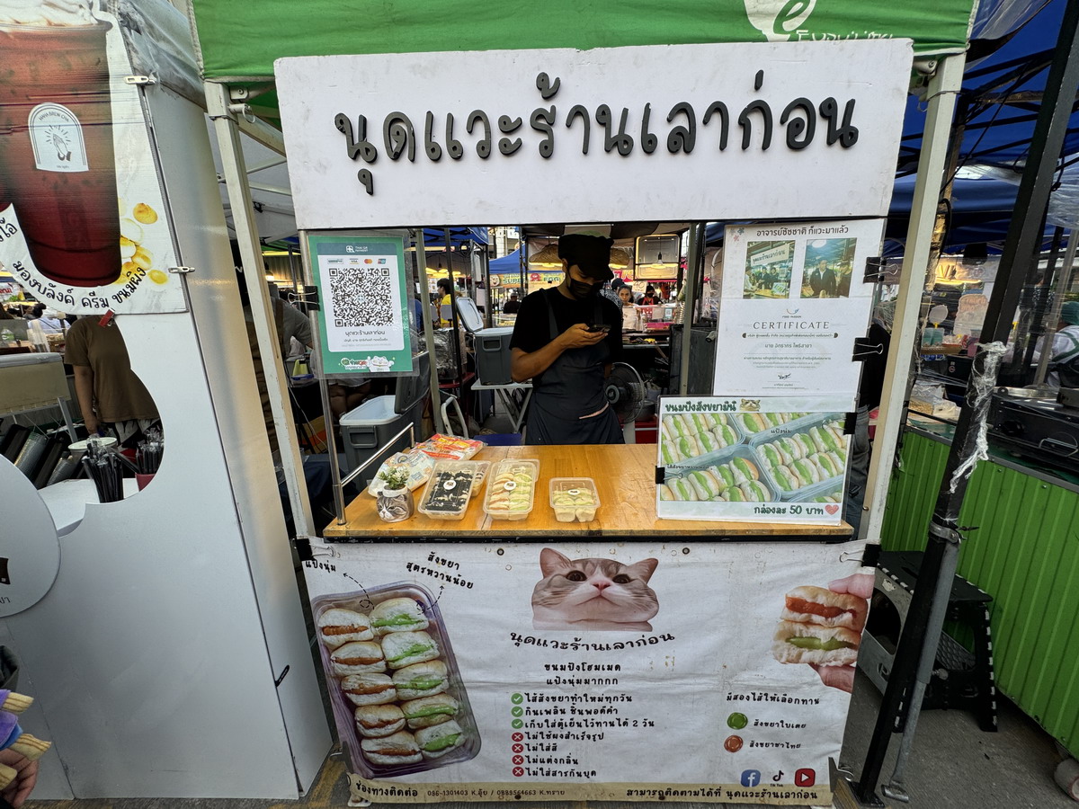 【泰國曼谷旅遊】Save One Go Market 2025：曼谷在地人逛的夜市，尚未觀光化的地方，價錢比市區觀光夜市便宜很多，想體驗在地人生活就來這邊 6996