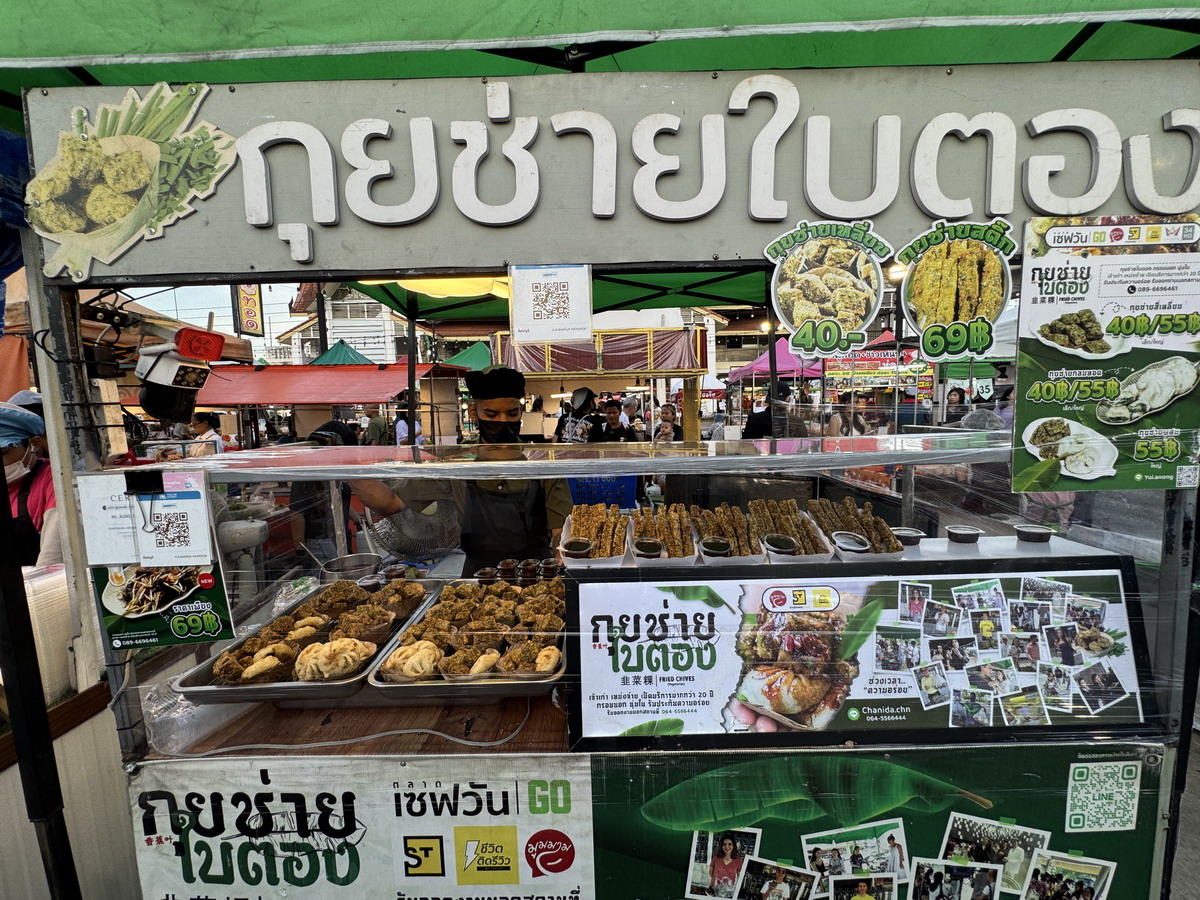 【泰國曼谷旅遊】Save One Go Market 2025：曼谷在地人逛的夜市，尚未觀光化的地方，價錢比市區觀光夜市便宜很多，想體驗在地人生活就來這邊 6996