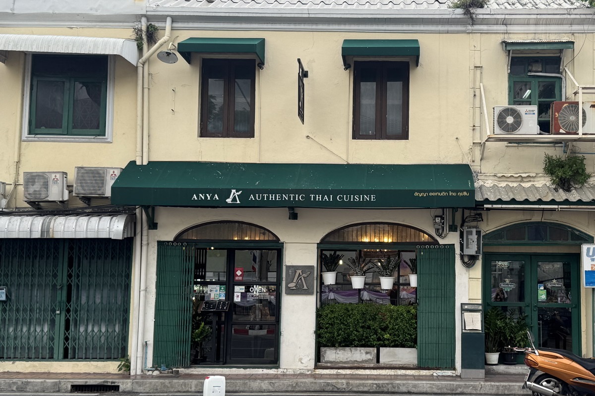 【泰國曼谷美食】安雅正宗泰國菜 Anya Authentic Thai Cuisine 2025:泰國曼谷大皇宮附近的泰式正統美食,色彩繽紛又好吃,高CP值的小餐館 6997 【泰國曼谷美食】安雅正宗泰國菜 Anya Authentic Thai Cuisine 2025:泰國曼谷大皇宮附近的泰式正統美食,色彩繽紛又好吃,高CP值的小餐館 6997