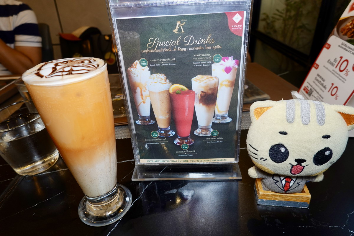 【泰國曼谷美食】安雅正宗泰國菜 Anya Authentic Thai Cuisine 2025:泰國曼谷大皇宮附近的泰式正統美食,色彩繽紛又好吃,高CP值的小餐館 6997 【泰國曼谷美食】安雅正宗泰國菜 Anya Authentic Thai Cuisine 2025:泰國曼谷大皇宮附近的泰式正統美食,色彩繽紛又好吃,高CP值的小餐館 6997