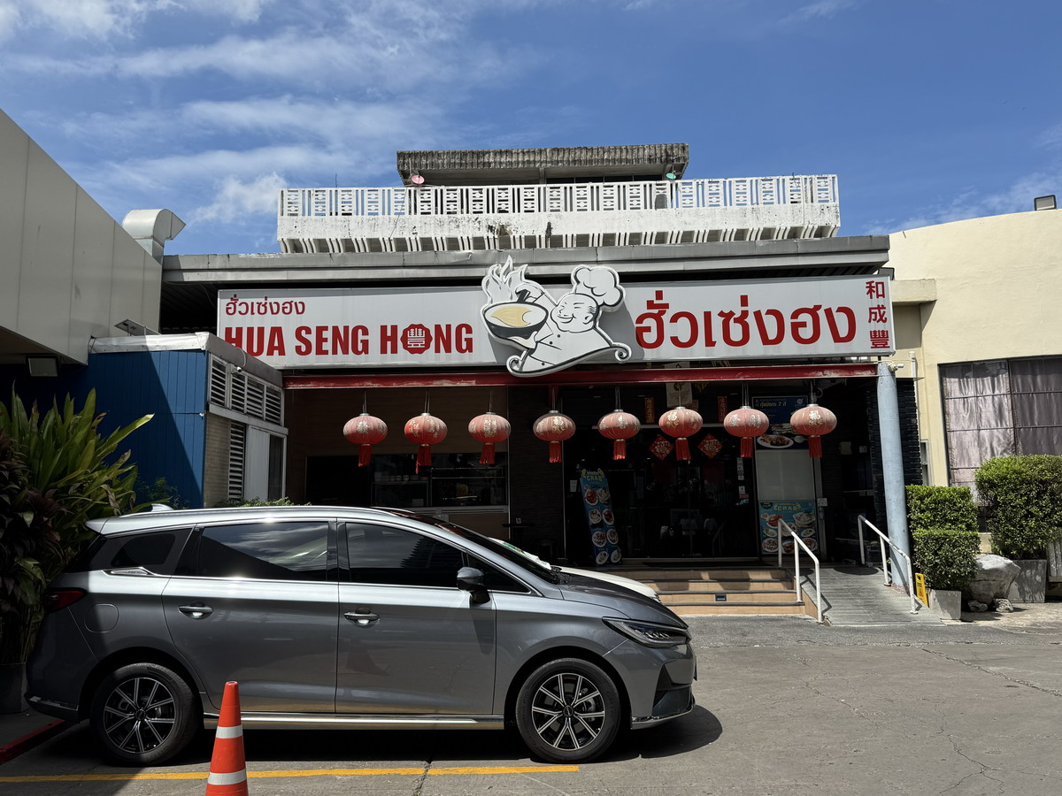 【泰國曼谷旅遊】萬豪公寓式酒店素坤逸101 Marriott Executive Apartment 2025：享受五星級公寓式酒店的大房間，烹飪課居然直接在客房裡上課，來泰國曼谷度假吧！6998