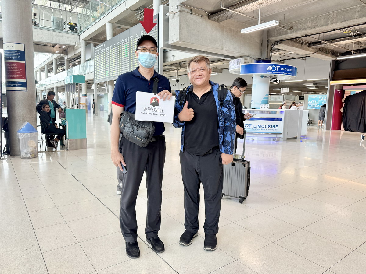 【泰國曼谷旅遊】金剛旅行社機場接送服務 2025:泰國開心的旅遊從這裡開始,車子大又新,還送免費飲水,客服全程掌握客人安全,還有包車旅遊服務 7005 【泰國曼谷旅遊】金剛旅行社機場接送服務 2025:泰國開心的旅遊從這裡開始,車子大又新,還送免費飲水,客服全程掌握客人安全,還有包車旅遊服務 7005