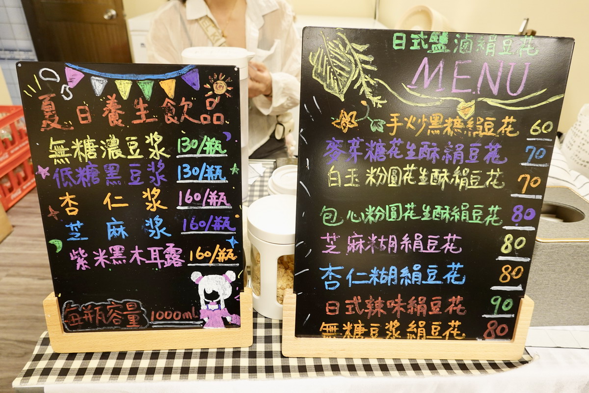 【台北六張犁站美食】136海鮮麵臥龍店 2025:痛風海鮮麵還有滿滿好料海鮮丼,高CP值的小店,上班族的救星 7006 【台北六張犁站美食】136海鮮麵臥龍店 2025:痛風海鮮麵還有滿滿好料海鮮丼,高CP值的小店,上班族的救星 7006