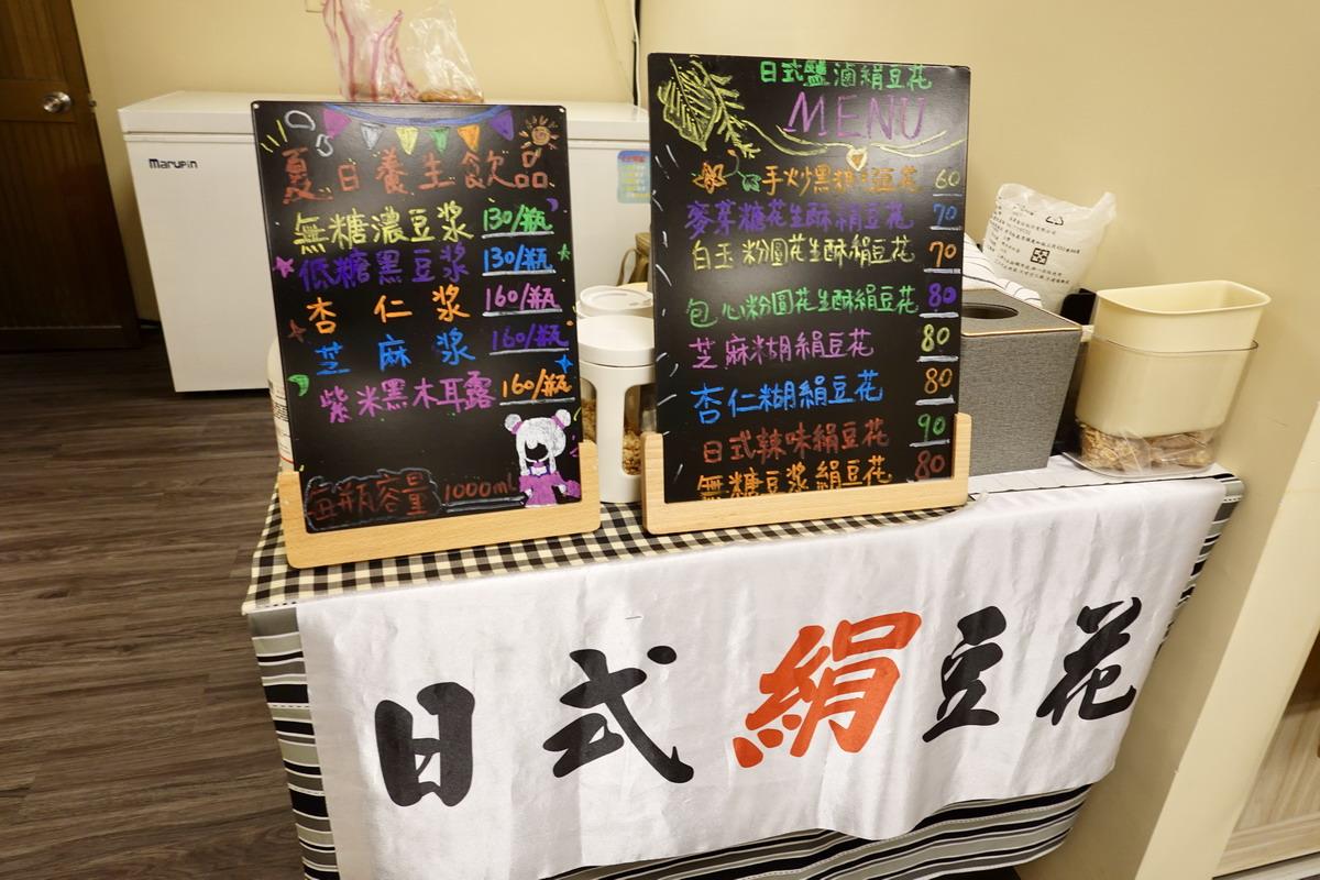 【台北六張犁站美食】136海鮮麵臥龍店 2025:痛風海鮮麵還有滿滿好料海鮮丼,高CP值的小店,上班族的救星 7006 【台北六張犁站美食】136海鮮麵臥龍店 2025:痛風海鮮麵還有滿滿好料海鮮丼,高CP值的小店,上班族的救星 7006