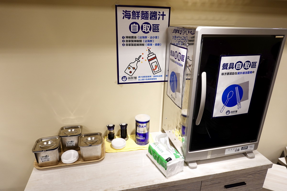 【台北六張犁站美食】136海鮮麵臥龍店 2025:痛風海鮮麵還有滿滿好料海鮮丼,高CP值的小店,上班族的救星 7006 【台北六張犁站美食】136海鮮麵臥龍店 2025:痛風海鮮麵還有滿滿好料海鮮丼,高CP值的小店,上班族的救星 7006
