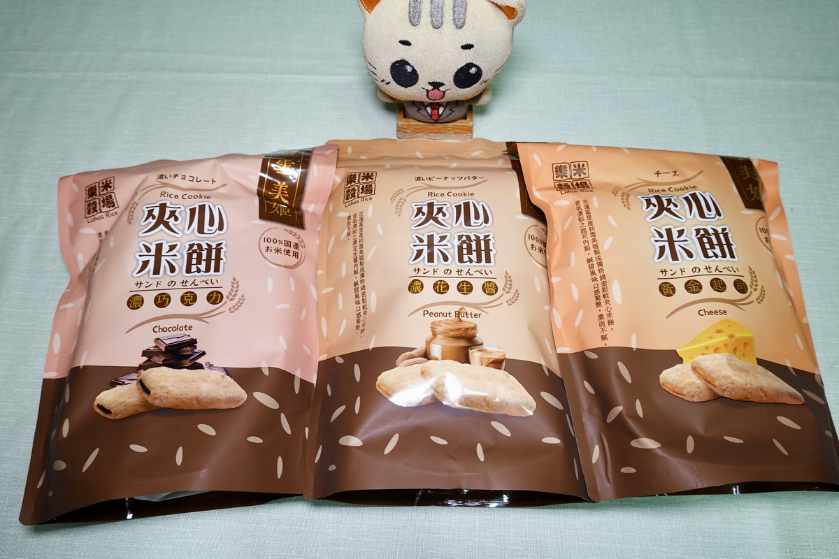 【團購】初雪美姬夾心米餅 X 貓大爺:《食尚玩家》推薦,100% 純米製作零嘴爽口刷嘴(7/16~7/20期間限定),配電視、追劇、聊天、打牌好物 7015 【團購】初雪美姬夾心米餅 X 貓大爺:《食尚玩家》推薦,100% 純米製作零嘴爽口刷嘴(7/16~7/20期間限定),配電視、追劇、聊天、打牌好物 7015