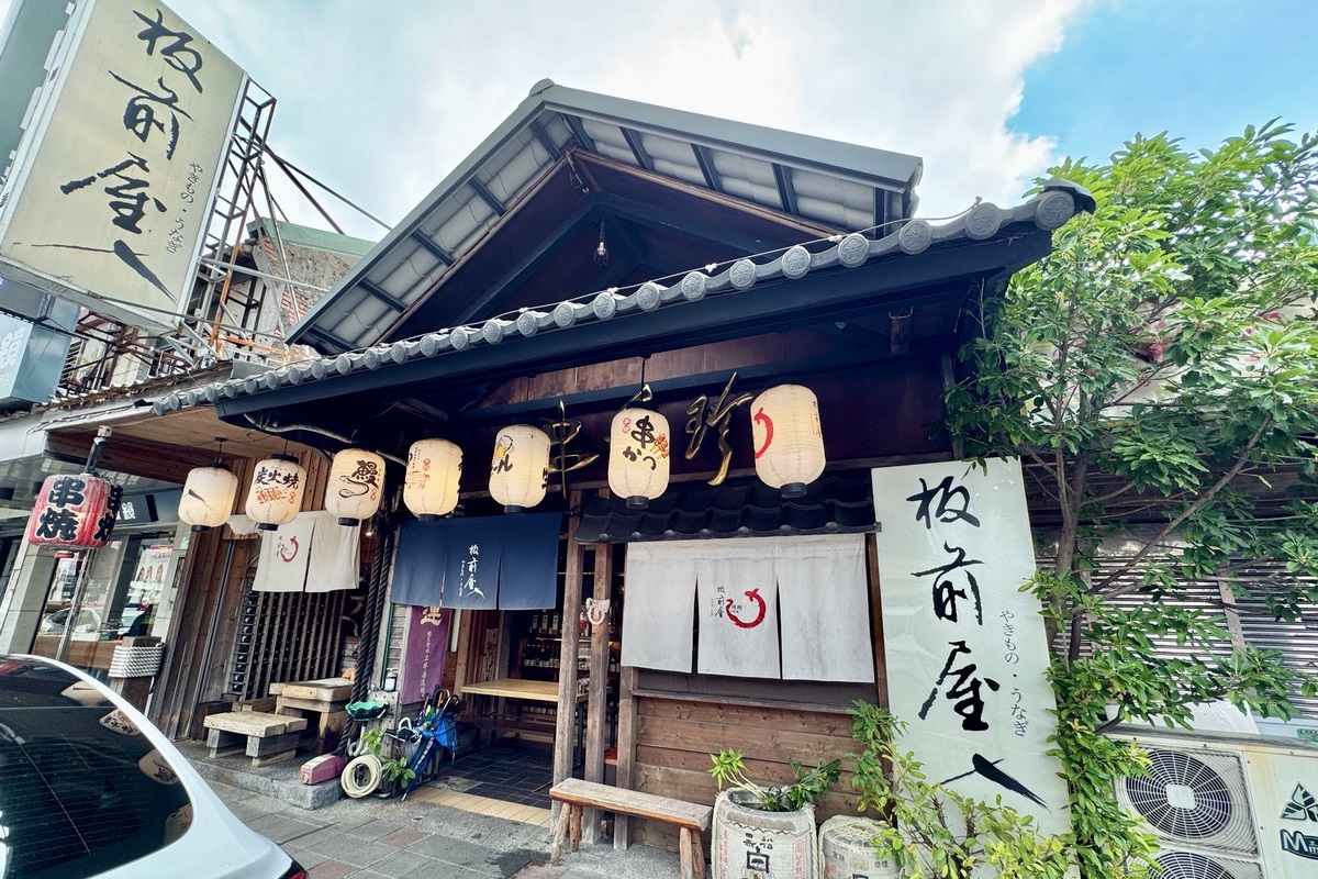 【台北南港展覽館站美食】板前屋炭烤鰻魚飯 2025:台北最值得吃的鰻魚飯,自家養鰻、手工拔刺、傳統碳烤,蒲燒和白燒鰻魚都好吃,最後的職人精神!(土用丑日7/19、7/31)7016 【台北南港展覽館站美食】板前屋炭烤鰻魚飯 2025:台北最值得吃的鰻魚飯,自家養鰻、手工拔刺、傳統碳烤,蒲燒和白燒鰻魚都好吃,最後的職人精神!(土用丑日7/19、7/31)7016