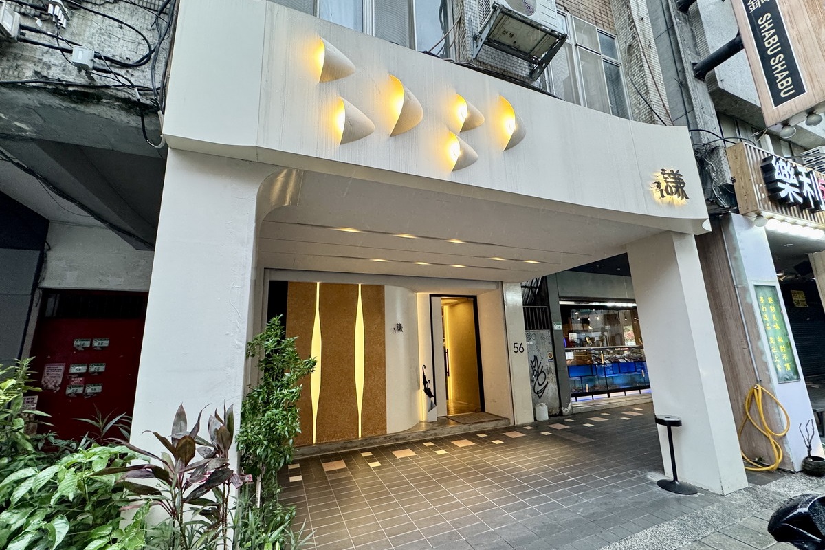 【台北六張犁站美食】謙壽司（すし謙，Sushi Chian）2025：用食材說故事的職人，挑選食材眼光獨到，華麗的日本料理饗宴 Omakase 7019
