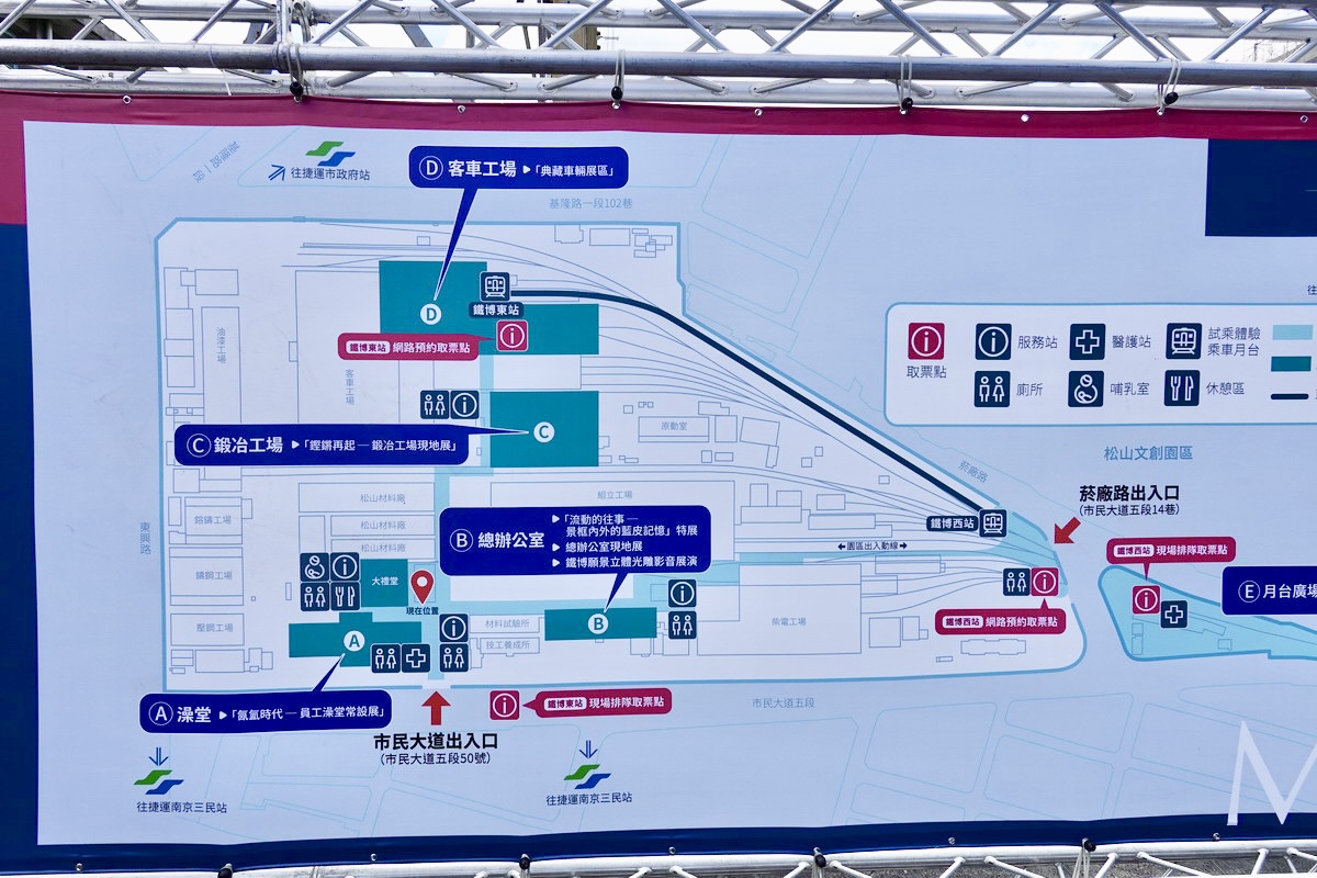 【台北市旅遊】國家鐵道博物館 2025:一座活的博物館,台灣鐵道文化與史蹟的保存基地 7025 【台北市旅遊】國家鐵道博物館 2025:一座活的博物館,台灣鐵道文化與史蹟的保存基地 7025