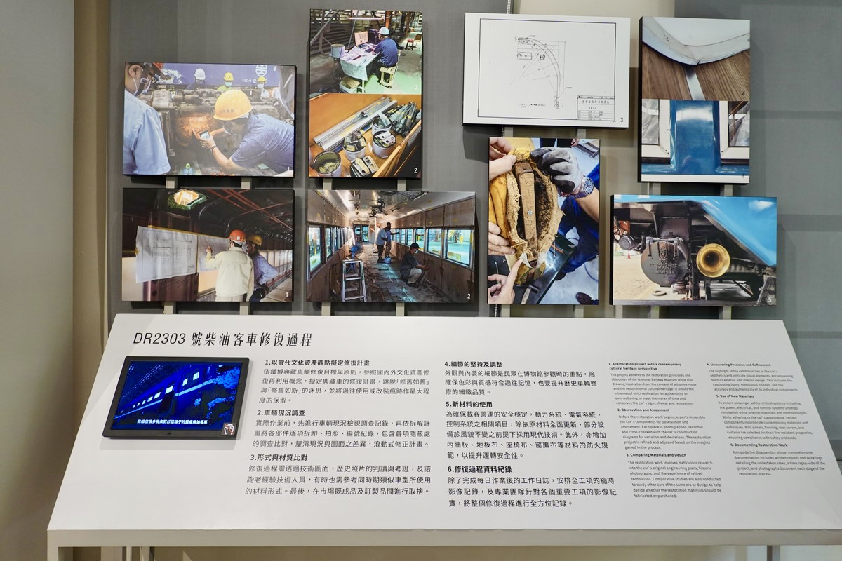 【台北市旅遊】國家鐵道博物館 2025:一座活的博物館,台灣鐵道文化與史蹟的保存基地 7025 【台北市旅遊】國家鐵道博物館 2025:一座活的博物館,台灣鐵道文化與史蹟的保存基地 7025