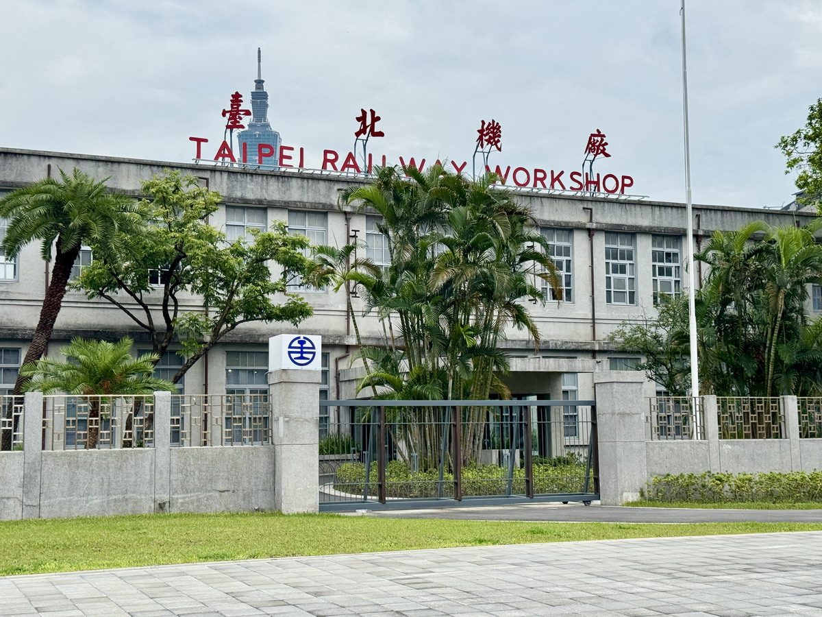 【台北市旅遊】國家鐵道博物館 2025:一座活的博物館,台灣鐵道文化與史蹟的保存基地,適合親子同遊 7025 【台北市旅遊】國家鐵道博物館 2025:一座活的博物館,台灣鐵道文化與史蹟的保存基地,適合親子同遊 7025