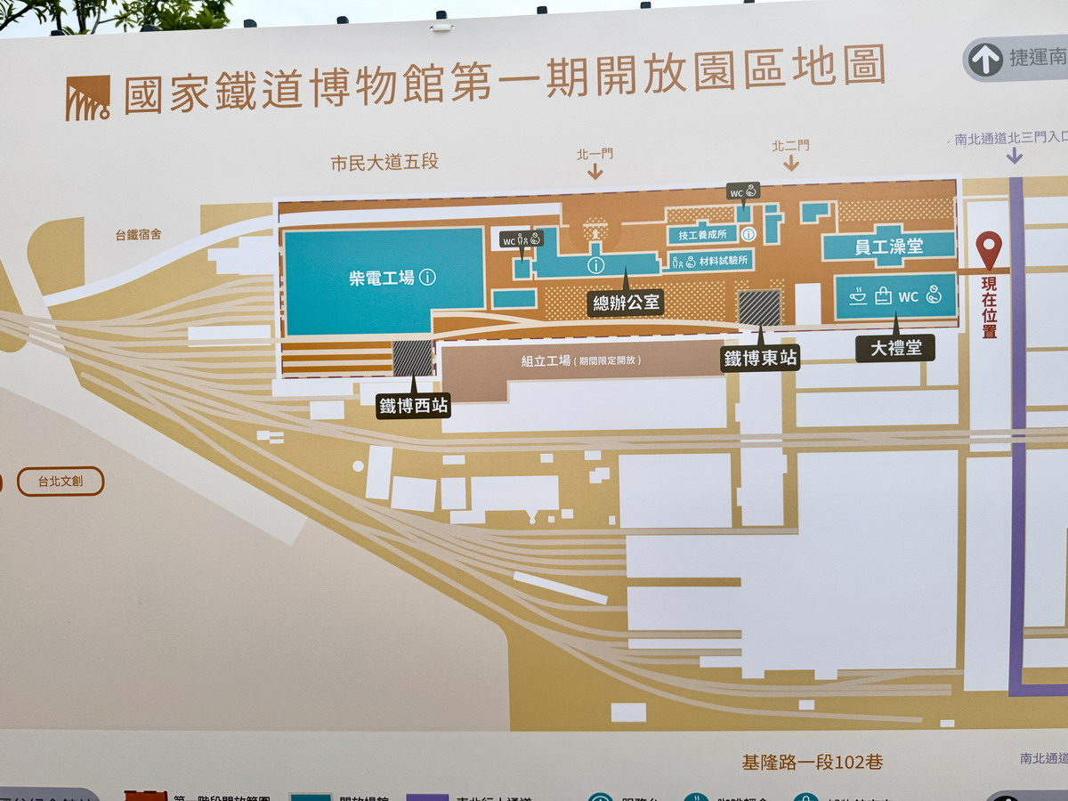 【台北市旅遊】國家鐵道博物館 2025:一座活的博物館,台灣鐵道文化與史蹟的保存基地,適合親子同遊 7025 【台北市旅遊】國家鐵道博物館 2025:一座活的博物館,台灣鐵道文化與史蹟的保存基地,適合親子同遊 7025