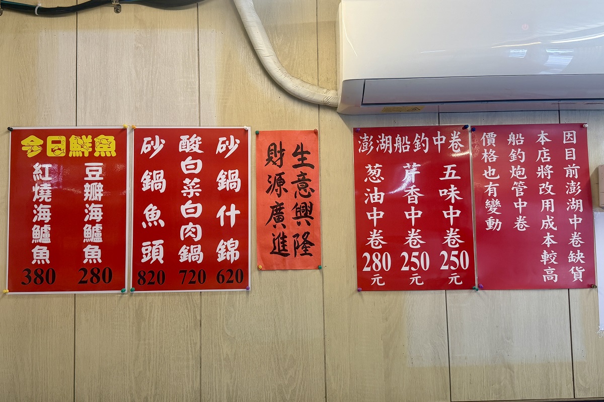 【台北南京復興站美食】北平楊順順小館 2026：便宜抗漲省荷包，經濟實惠的熱炒店加北方麵點，還有平價酸菜白肉鍋及砂鍋魚頭 7213