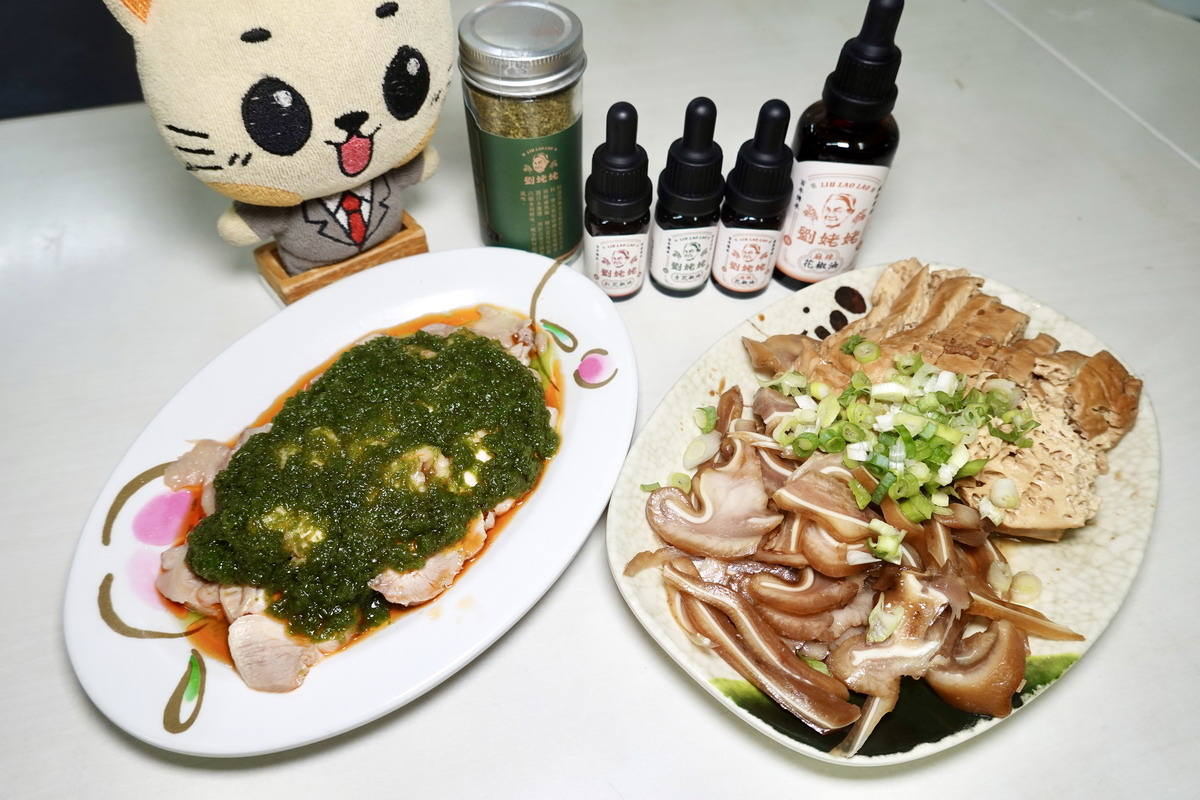 【團購】劉姥姥花椒油 2025:一瓶在手,餐點美味大升級,《食尚玩家》推薦(期間限定8/10~8/14)7039 【團購】劉姥姥花椒油 2025:一瓶在手,餐點美味大升級,《食尚玩家》推薦(期間限定8/10~8/14)7039