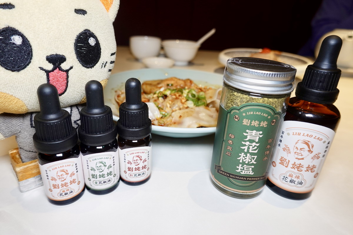 【團購】劉姥姥花椒油 2025：一瓶在手，餐點美味大升級，《食尚玩家》推薦（期間限定8/10~8/14）7039