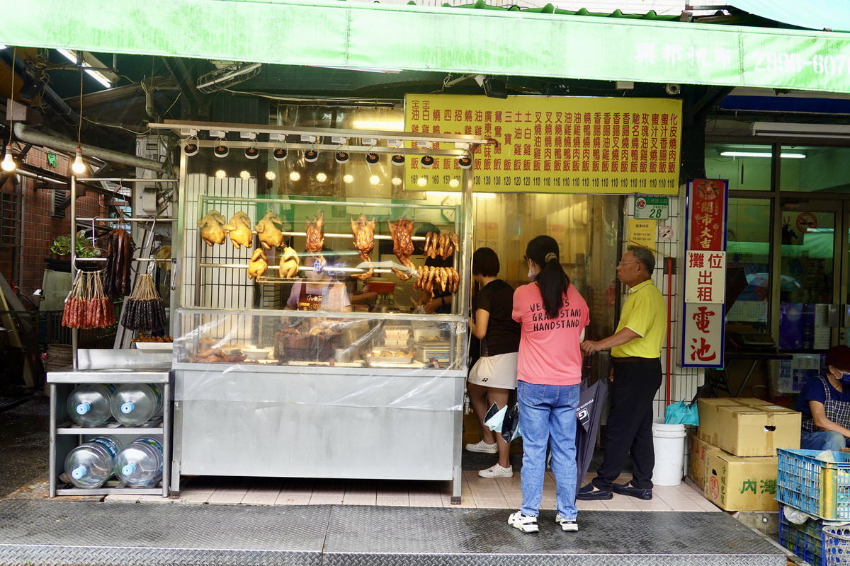 【台北小巨蛋站美食】香港陳記燒臘便當 2025：中崙市場商圈的老牌燒臘便當店，餐點美味，價錢平易近人，用餐時間大排隊 7037