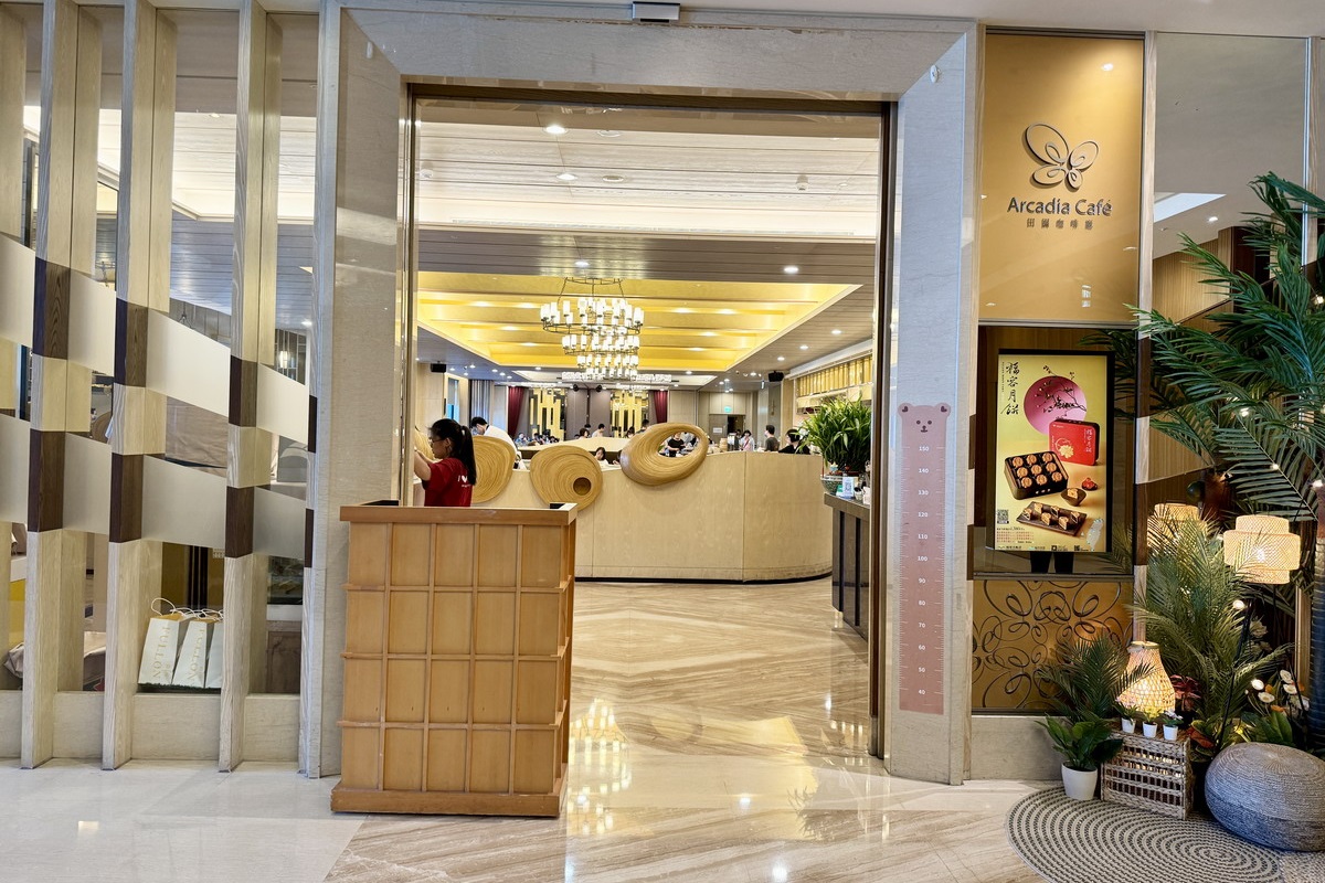 【新北淡水美食】淡水福容飯店田園西餐廳 Arcadia 2025:週末晚間松葉蟹腳吃到飽的快樂時光,煙火日加碼龍蝦!北海岸吃到飽自助餐指標 7040 【新北淡水美食】淡水福容飯店田園西餐廳 Arcadia 2025:週末晚間松葉蟹腳吃到飽的快樂時光,煙火日加碼龍蝦!北海岸吃到飽自助餐指標 7040