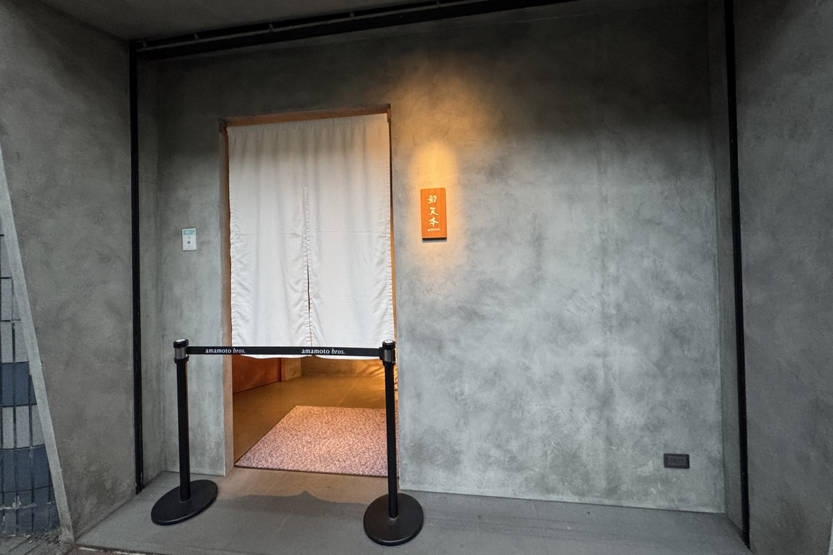 【台北忠孝敦化站美食】鮨天本 2025:台灣壽司店的頂點,天本昇吾主廚獨特的料理展現,只接待熟客,有錢也未必能吃到,饕客一定要朝聖的夢幻名單 7043 【台北忠孝敦化站美食】鮨天本 2025:台灣壽司店的頂點,天本昇吾主廚獨特的料理展現,只接待熟客,有錢也未必能吃到,饕客一定要朝聖的夢幻名單 7043