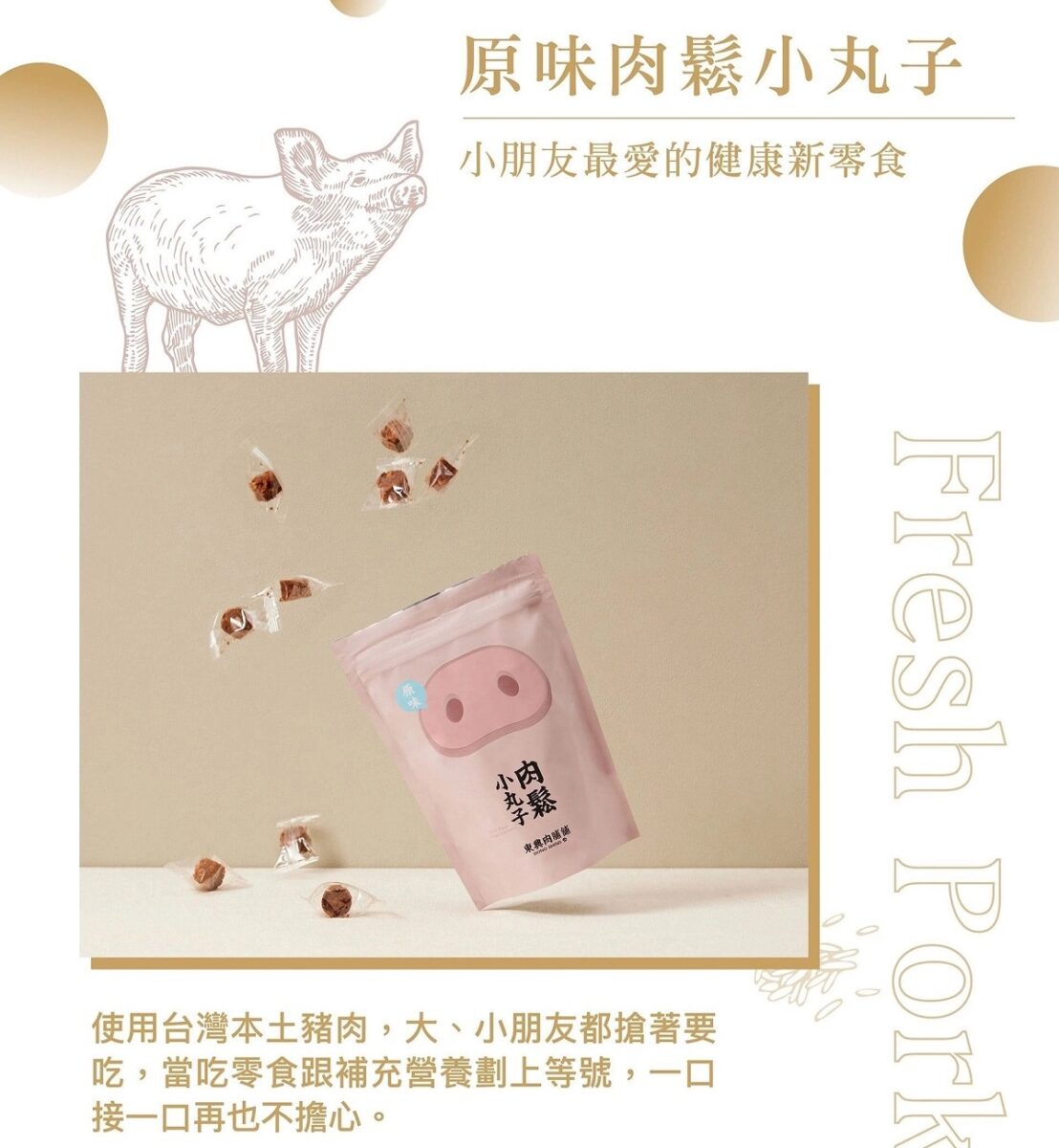 【團購】中元普渡澎湃祭貢品組 2025：貓大爺 x《食尚玩家》x 姐夫嚴選，你方便省事、好兄弟開心 7046