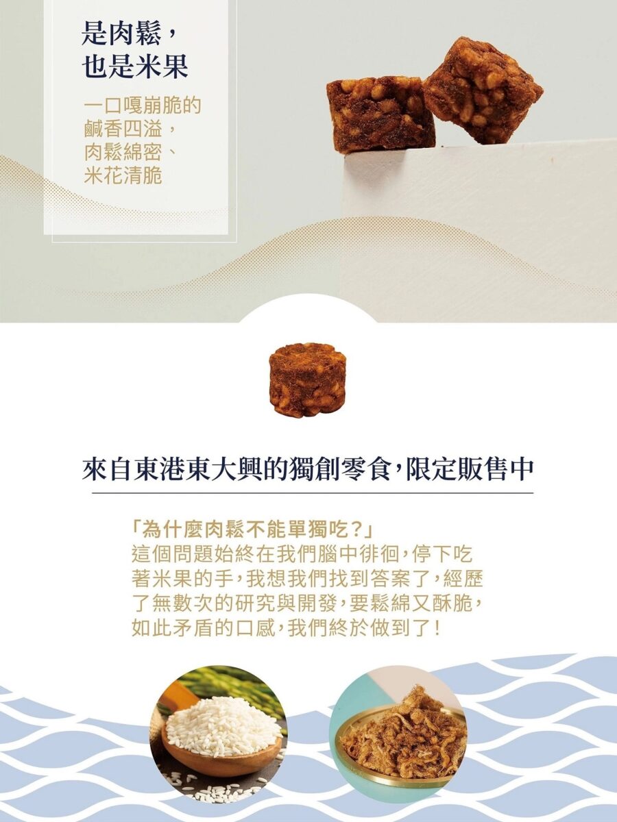 【團購】中元普渡澎湃祭貢品組 2025：貓大爺 x《食尚玩家》x 姐夫嚴選，你方便省事、好兄弟開心 7046
