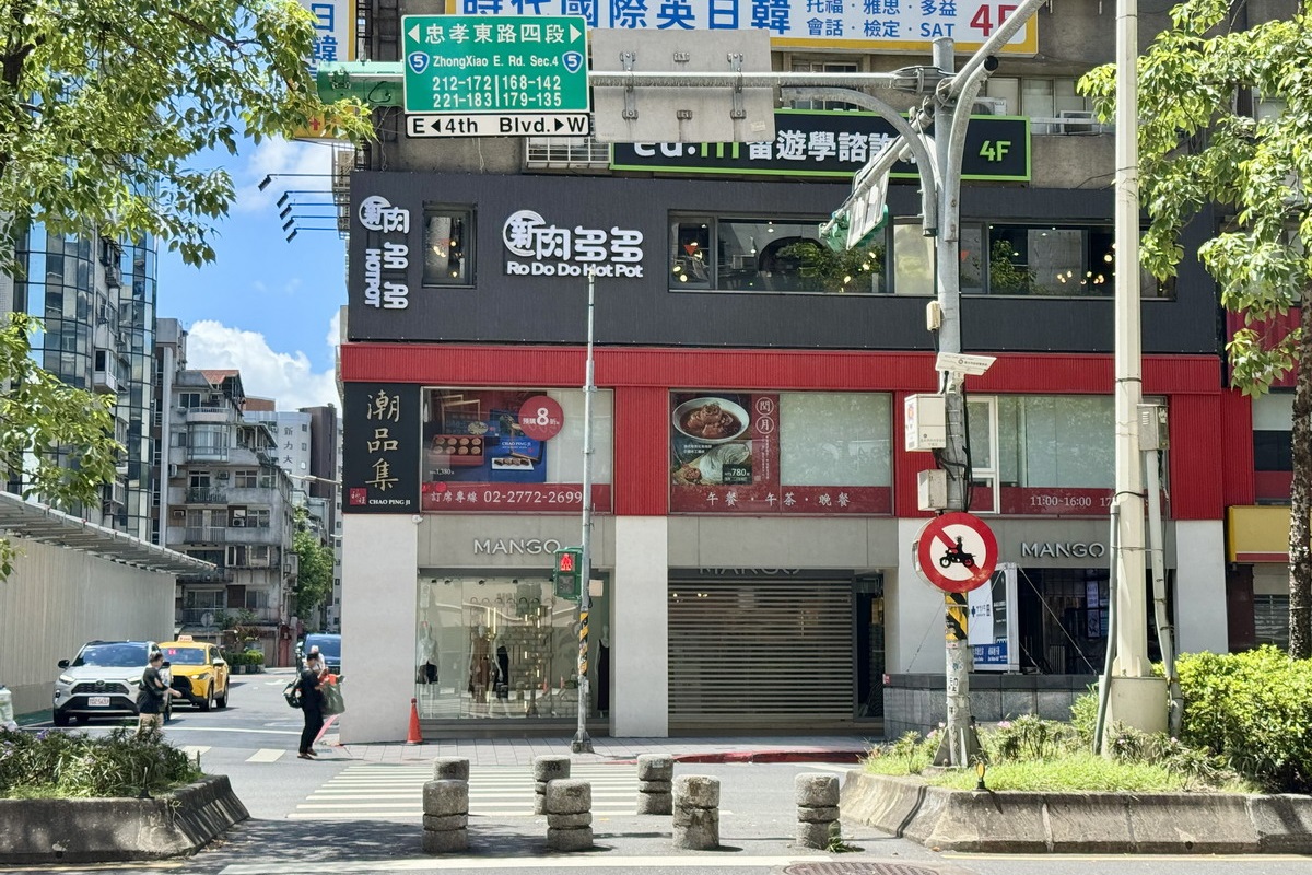 【台北忠孝敦化站美食】新•肉多多火鍋 2025:澎湃肉盤的高質感豐盛火鍋,東區聚餐慶生首選,專人為你剝蝦,咖啡飲料及霜淇淋吃到飽 【台北忠孝敦化站美食】新•肉多多火鍋 2025:澎湃肉盤的高質感豐盛火鍋,東區聚餐慶生首選,專人為你剝蝦,咖啡飲料及霜淇淋吃到飽
