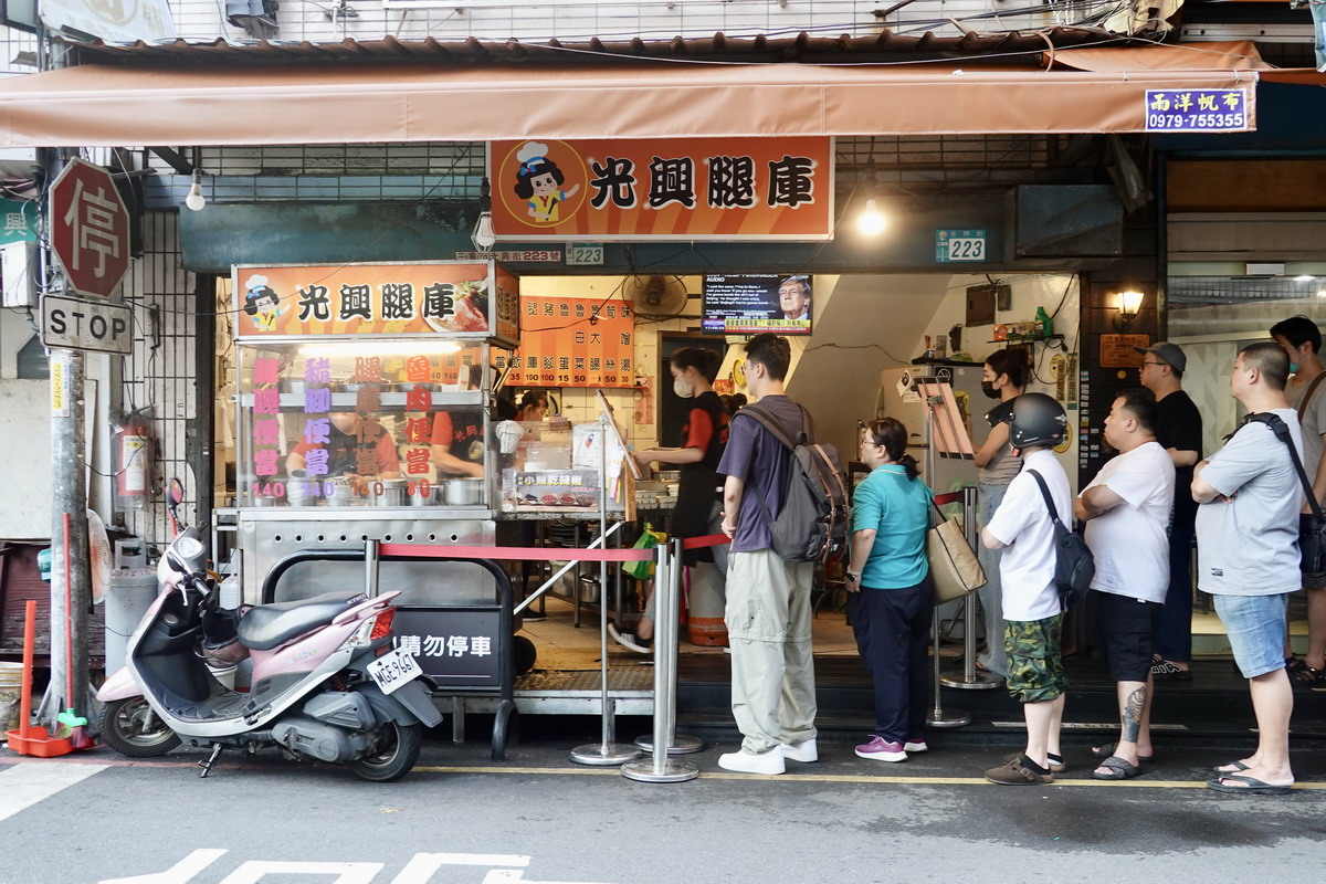【新北三重菜寮站美食】光興腿庫 2025：米其林必比登上榜！充滿膠質的腿庫與豬腳，鹹甜入味真好吃，在地人每天排隊的便當店 7049