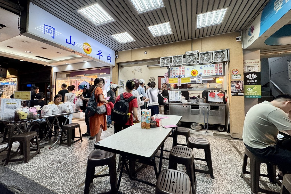 【新北市新店區七張站美食】賴岡山羊肉 2025：米其林必比登，新店知名羊肉宵夜店，藥膳羊肉清鮮味美不羶不油膩，配碗滷肉飯很滿足 7051