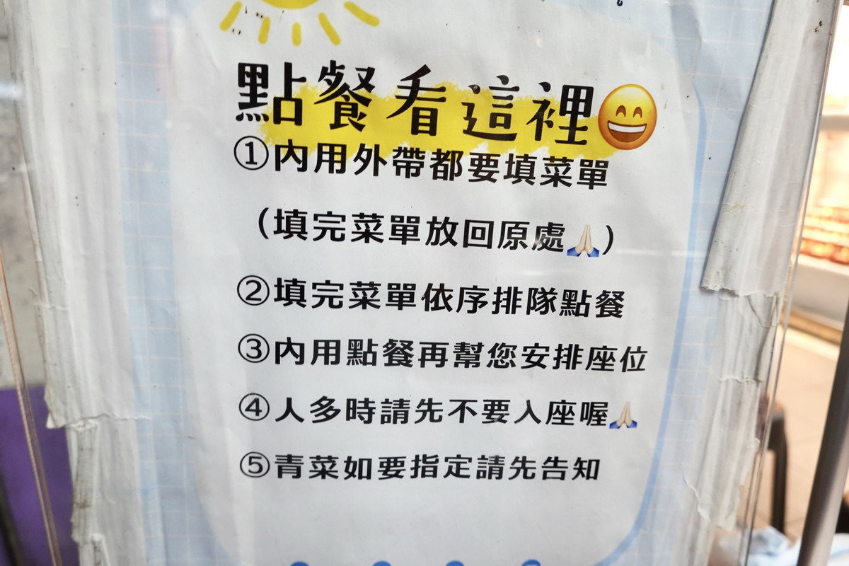 【新北市新店區七張站美食】賴岡山羊肉 2025：米其林必比登，新店知名羊肉宵夜店，藥膳羊肉清鮮味美不羶不油膩，配碗滷肉飯很滿足 7051