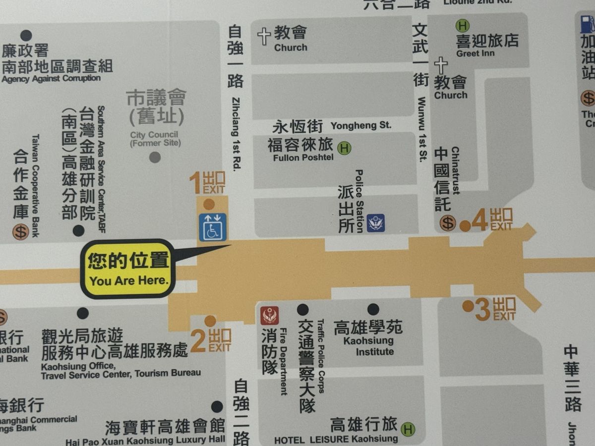 【高雄市旅遊】高雄福容徠旅 Fullon-poshtels Kaohsiung 2025:好酷的IKEA主題房,與鯊鯊共享度假時光!去高雄聽演唱會就住這間酒店吧!飯店新穎、房間寬大、離捷運站近、週邊多美食、靠近六合夜市、還有飲料點心吃到飽 7054 【高雄市旅遊】高雄福容徠旅 Fullon-poshtels Kaohsiung 2025:好酷的IKEA主題房,與鯊鯊共享度假時光!去高雄聽演唱會就住這間酒店吧!飯店新穎、房間寬大、離捷運站近、週邊多美食、靠近六合夜市、還有飲料點心吃到飽 7054
