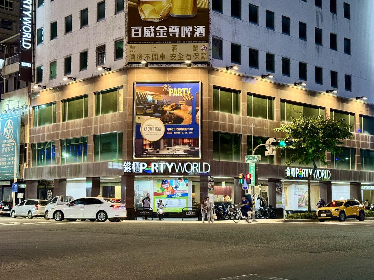 【高雄市旅遊】高雄福容徠旅 Fullon-poshtels Kaohsiung 2025:好酷的IKEA主題房,與鯊鯊共享度假時光!去高雄聽演唱會就住這間酒店吧!飯店新穎、房間寬大、離捷運站近、週邊多美食、靠近六合夜市、還有飲料點心吃到飽 7054 【高雄市旅遊】高雄福容徠旅 Fullon-poshtels Kaohsiung 2025:好酷的IKEA主題房,與鯊鯊共享度假時光!去高雄聽演唱會就住這間酒店吧!飯店新穎、房間寬大、離捷運站近、週邊多美食、靠近六合夜市、還有飲料點心吃到飽 7054