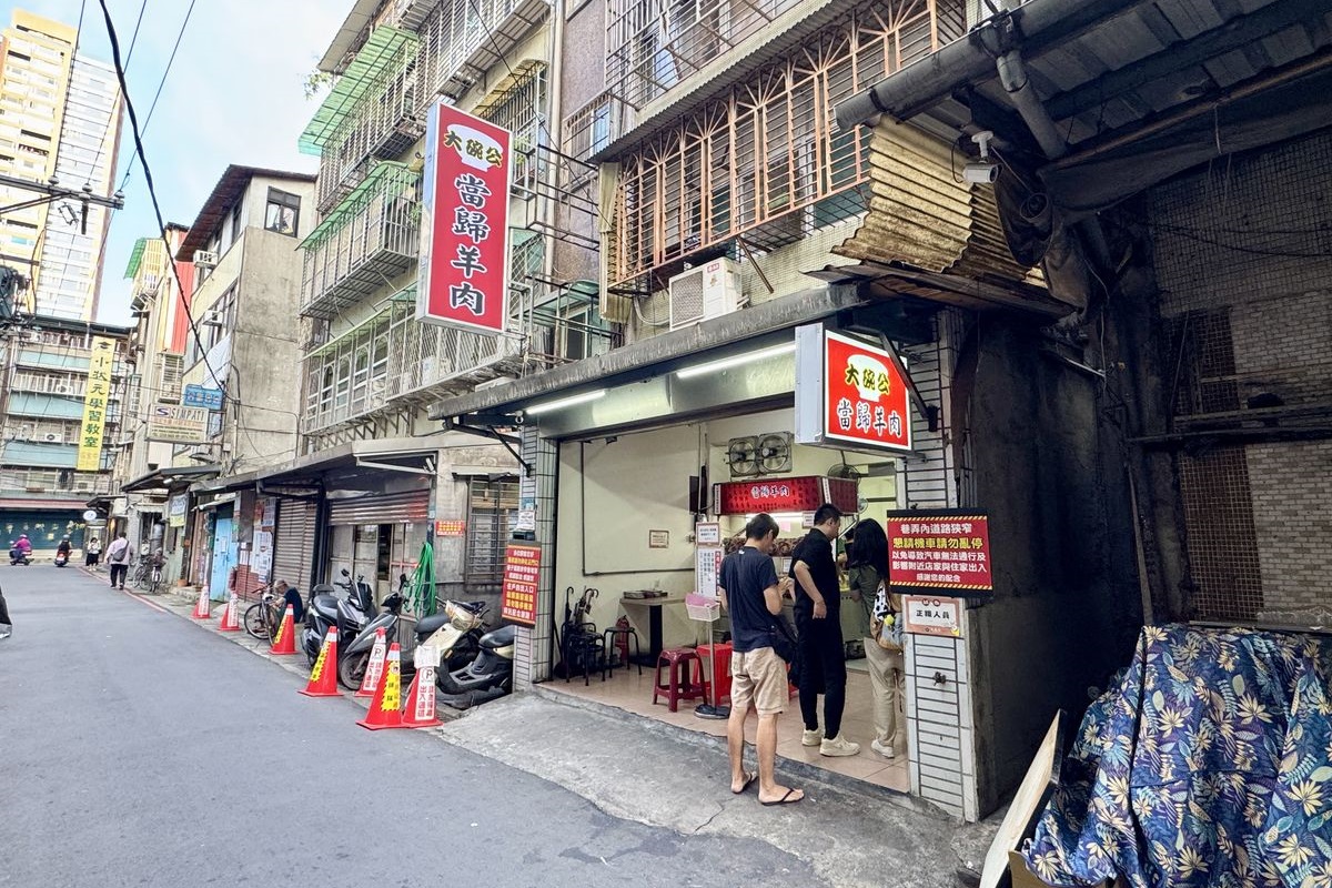 【新北市板橋區新埔站美食】大碗公當歸羊肉 2025:米其林必比登,清甜當歸羊肉湯,搭配黑金滷肉飯,小巷內的人氣排隊店 7056 【新北市板橋區新埔站美食】大碗公當歸羊肉 2025:米其林必比登,清甜當歸羊肉湯,搭配黑金滷肉飯,小巷內的人氣排隊店 7056