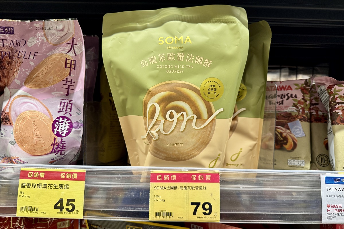 【台北中山站美食】SOMA 2025：飲料界的LV！氣質系手搖飲店推出新茶點，下午茶來杯飲料配茶點剛剛好，全家和全聯可以買得到 7059