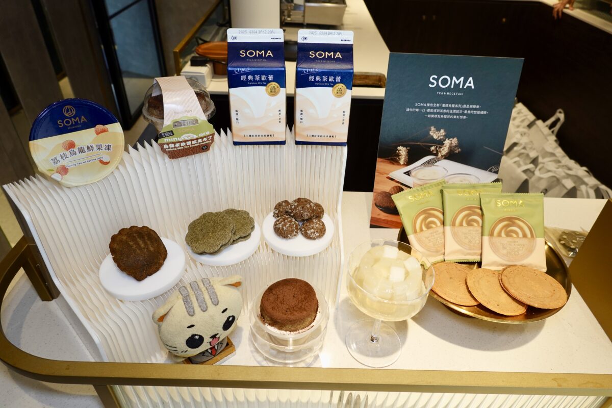 【台北中山站美食】SOMA 2025：飲料界的LV！氣質系手搖飲店推出新茶點，下午茶來杯飲料配茶點剛剛好，全家和全聯可以買得到 7059
