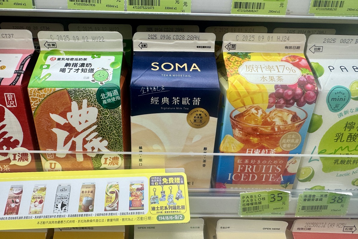 【台北中山站美食】SOMA 2025：飲料界的LV！氣質系手搖飲店推出新茶點，下午茶來杯飲料配茶點剛剛好，全家和全聯可以買得到 7059