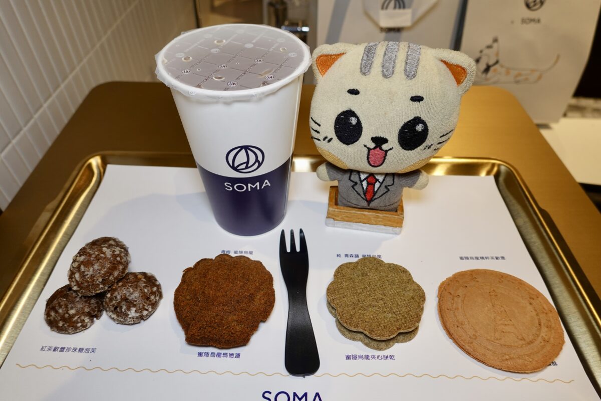 網站近期文章：【台北中山站美食】SOMA 2025：飲料界的LV！氣質系手搖飲店推出新茶點，下午茶來杯飲料配茶點剛剛好，全家和全聯可以買得到 7059