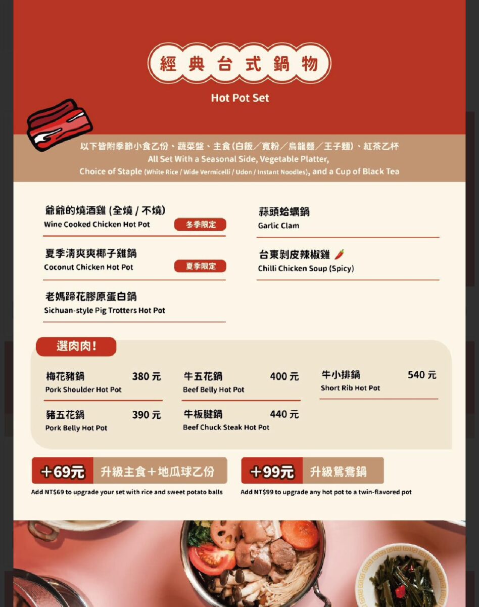 【台北西門站美食】好食圓滿 2025：藝人李易推薦的小火鍋，麻辣鴨血必吃，西門町舒適的用餐環境，逛街看電影都可以來用餐 7063
