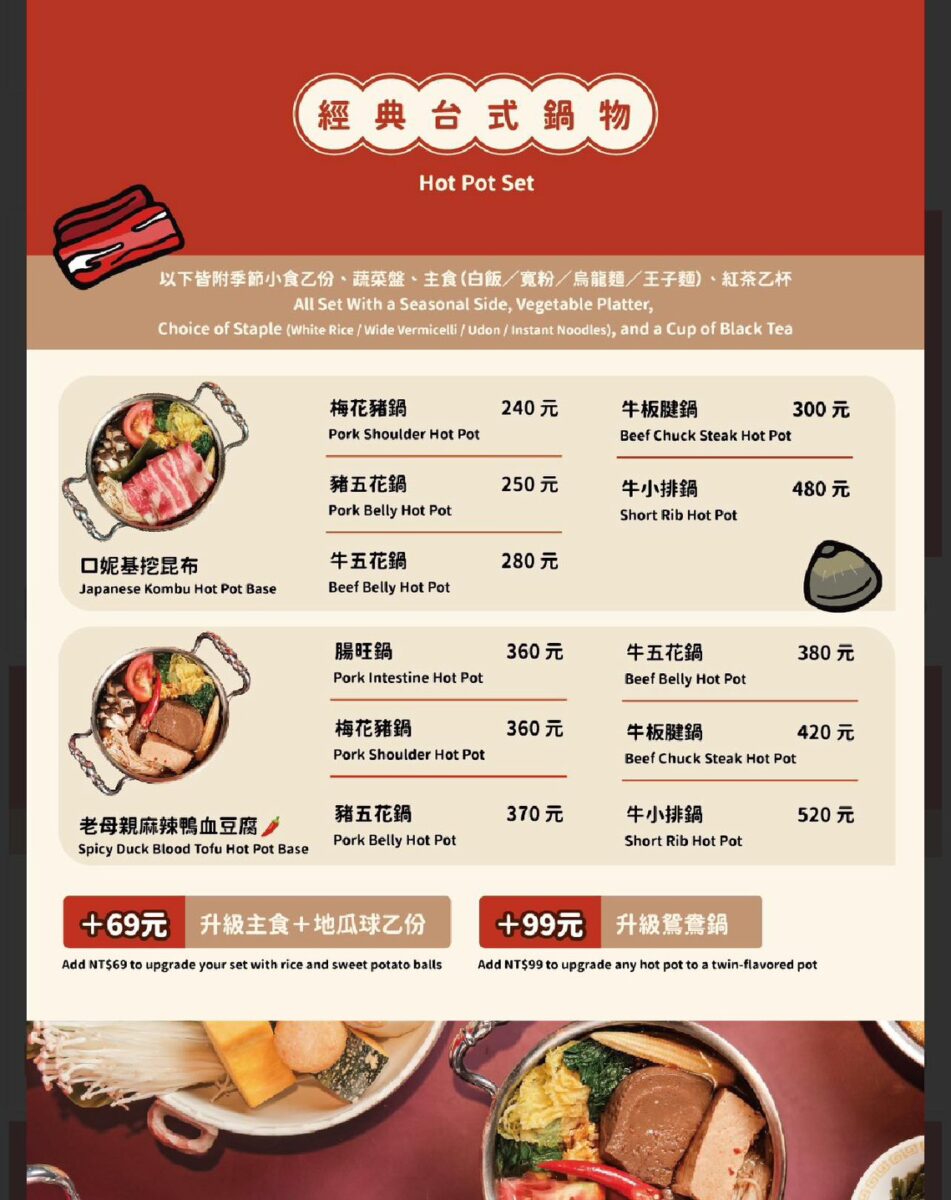 【台北西門站美食】好食圓滿 2025：藝人李易推薦的小火鍋，麻辣鴨血必吃，西門町舒適的用餐環境，逛街看電影都可以來用餐 7063