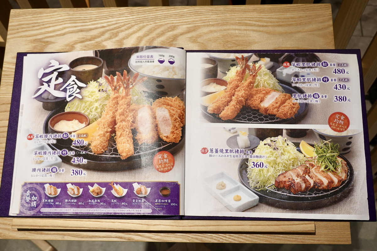【台北市政府站美食】勝急豬排 2025：好厚的炸豬排！日本松阪市不僅和牛厲害，炸豬排丼也是嚇嚇叫，現在來台展店，在台灣就能品嚐到高質感的美味 7067