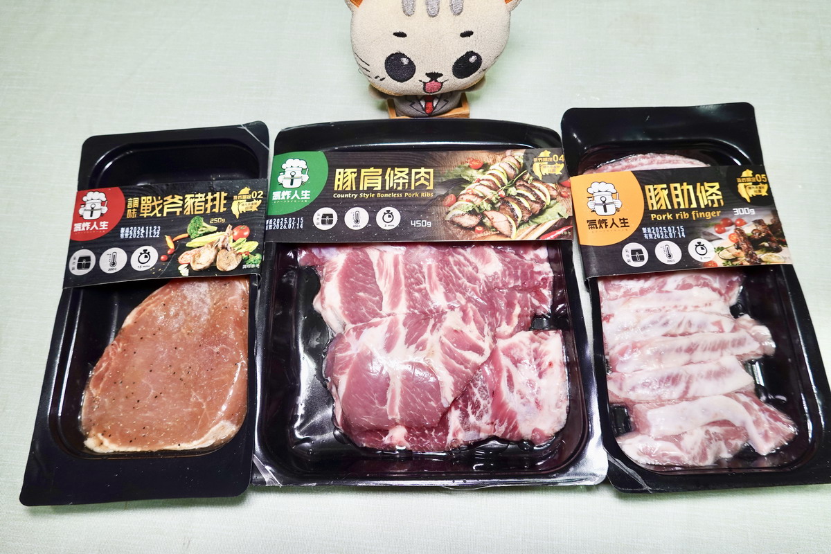 【團購宅配】中秋烤肉肉品組合團購 2025:肉肉都在這裡啦,全部幫你傳好好,烤肉組合經濟又方便,中秋烤肉不必花力氣準備食材 7068 【團購宅配】中秋烤肉肉品組合團購 2025:肉肉都在這裡啦,全部幫你傳好好,烤肉組合經濟又方便,中秋烤肉不必花力氣準備食材 7068