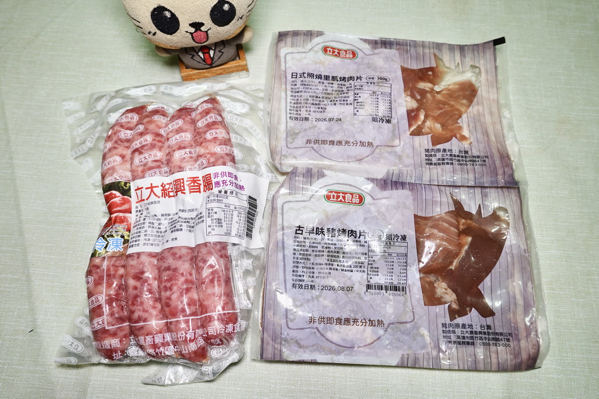 【團購宅配】中秋烤肉肉品組合團購 2025:肉肉都在這裡啦,全部幫你傳好好,烤肉組合經濟又方便,中秋烤肉不必花力氣準備食材 7068 【團購宅配】中秋烤肉肉品組合團購 2025:肉肉都在這裡啦,全部幫你傳好好,烤肉組合經濟又方便,中秋烤肉不必花力氣準備食材 7068