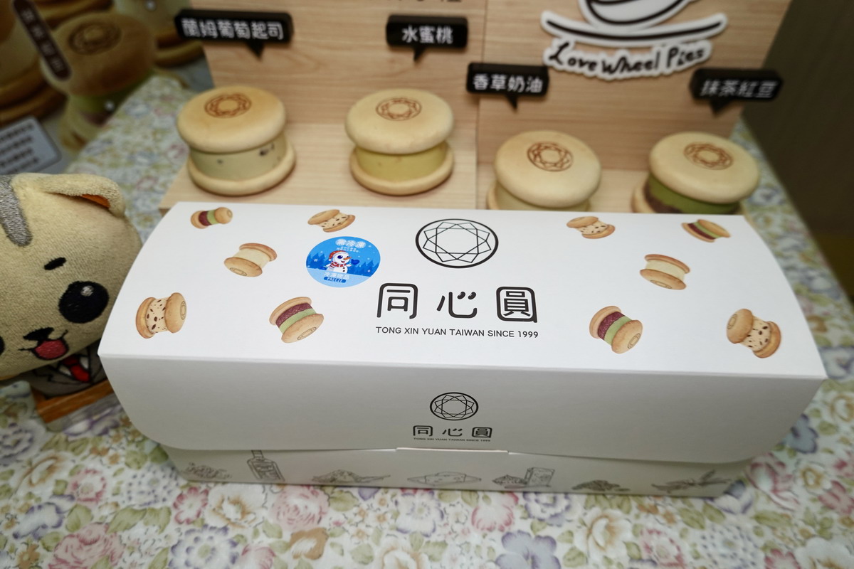 【團購】同心圓水晶紅豆餅新產品「圓菓子」團購 2025:中秋節不用再吃月餅和蛋黃酥啦!圓菓子美味登場,送禮自用皆宜 7073 【團購】同心圓水晶紅豆餅新產品「圓菓子」團購 2025:中秋節不用再吃月餅和蛋黃酥啦!圓菓子美味登場,送禮自用皆宜 7073