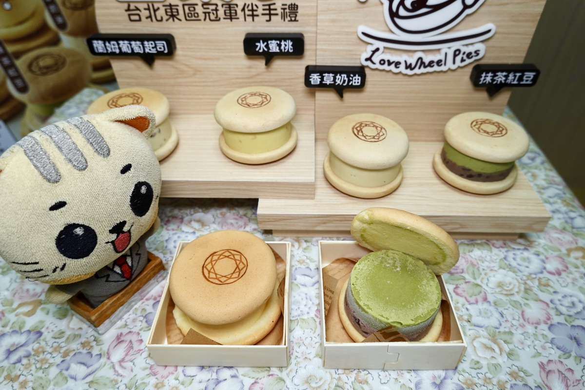 【團購】同心圓水晶紅豆餅新產品「圓菓子」團購 2025:中秋節不用再吃月餅和蛋黃酥啦!圓菓子美味登場,送禮自用皆宜 7073 【團購】同心圓水晶紅豆餅新產品「圓菓子」團購 2025:中秋節不用再吃月餅和蛋黃酥啦!圓菓子美味登場,送禮自用皆宜 7073