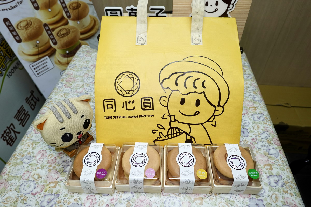 【團購】同心圓水晶紅豆餅新產品「圓菓子」團購 2025:中秋節不用再吃月餅和蛋黃酥啦!圓菓子美味登場,送禮自用皆宜 7073 【團購】同心圓水晶紅豆餅新產品「圓菓子」團購 2025:中秋節不用再吃月餅和蛋黃酥啦!圓菓子美味登場,送禮自用皆宜 7073