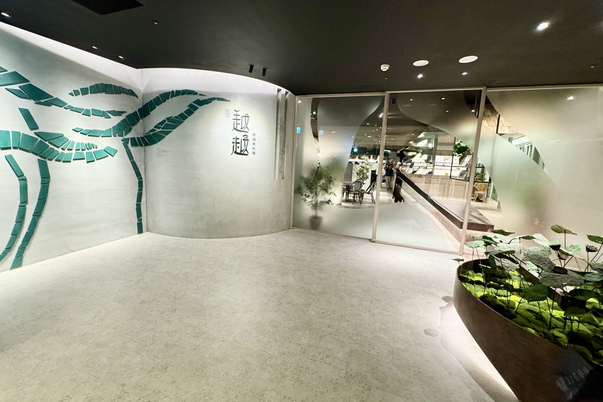 【台北劍南站美食】越越・新越南料理 2025：新開幕！美味豐盛越南美食，終於不再是越南小吃店了！越南法式空間優雅怡人，聚餐熱門新名單 7081