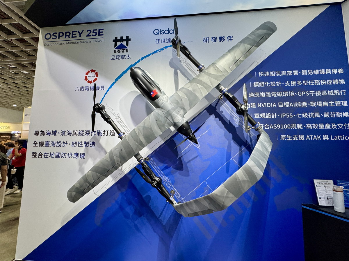 【軍事展覽】台北國際航太暨國防工業展 TADTE 2025：M1A2T戰車、HIMARS海馬斯火箭車、強弓戰術導彈、無人機、無人艇，近年最精彩的國防展 7083